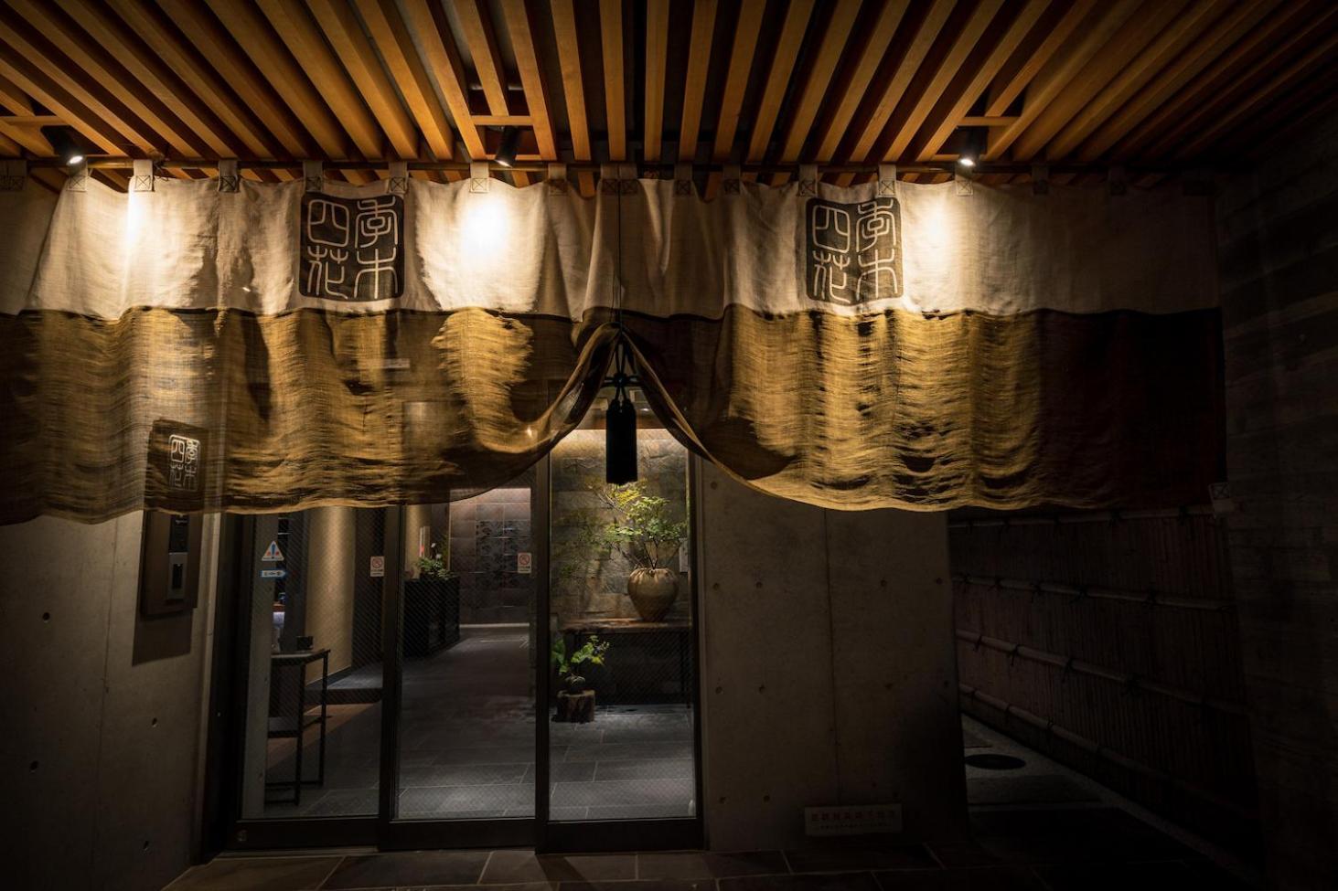 Higashiyama Shikikaboku 京都