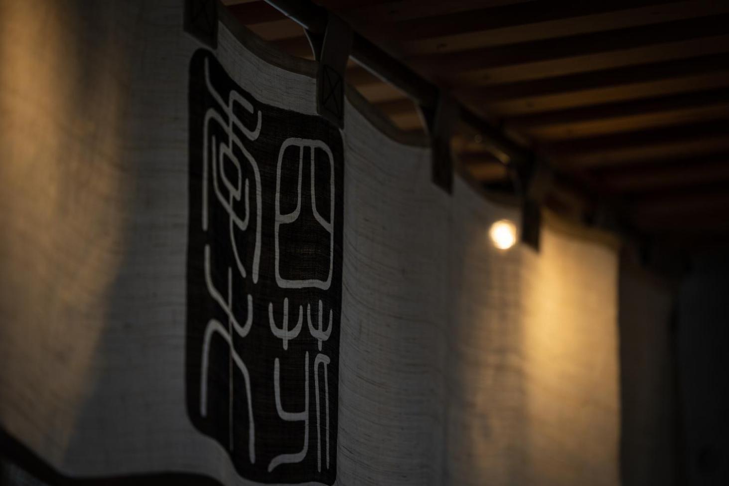 Higashiyama Shikikaboku 5* 京都