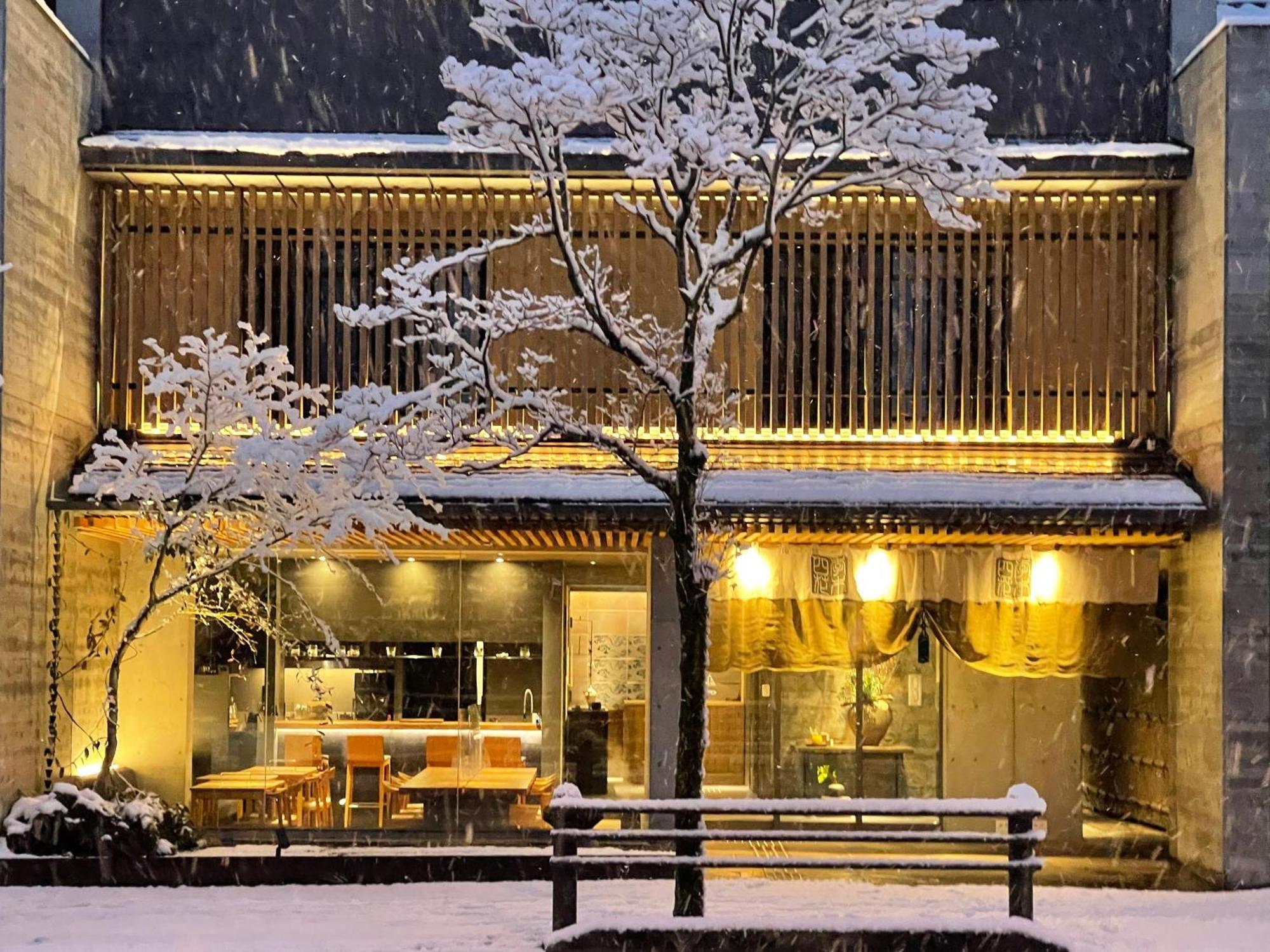 東山 四季花木 5* 京都市