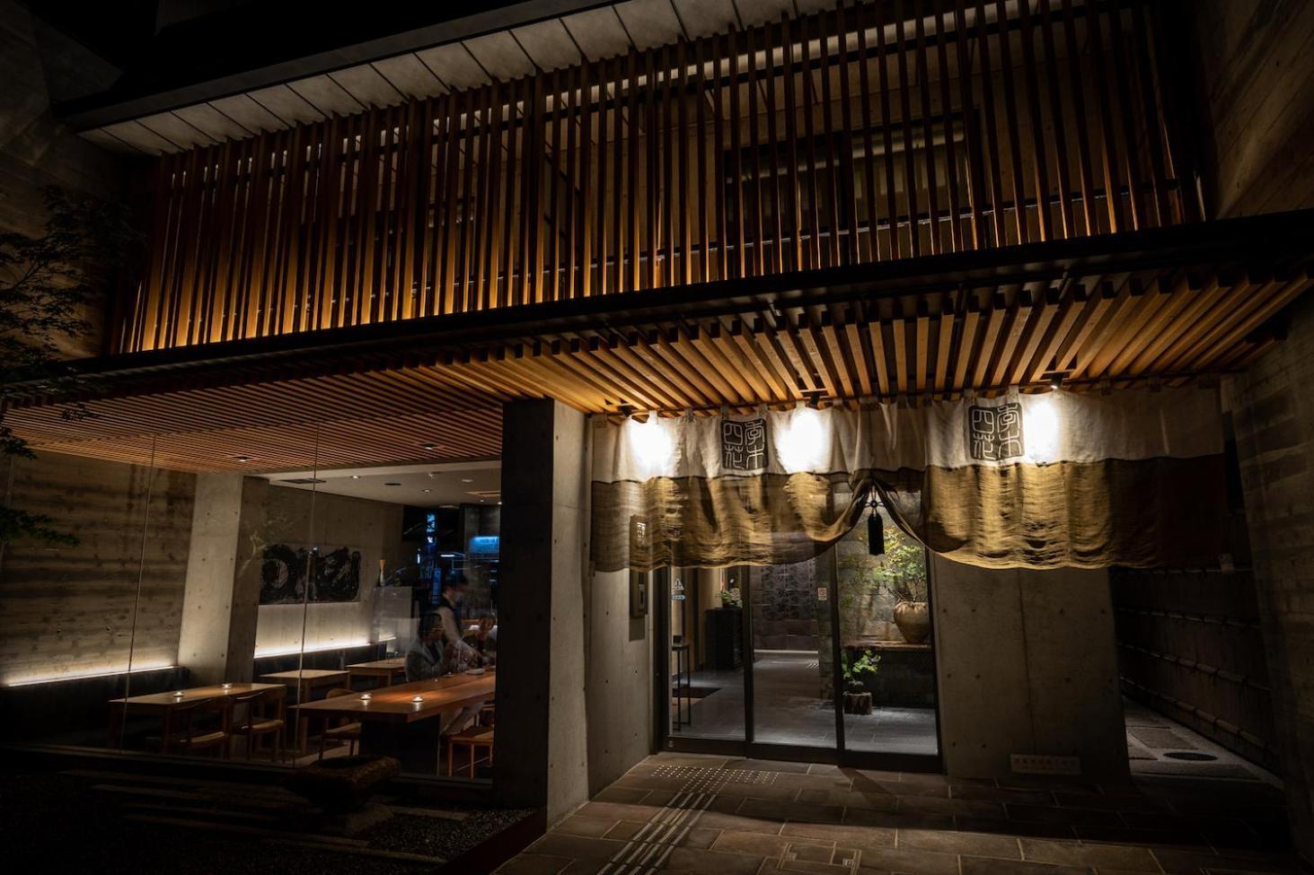 東山 四季花木 ホテル 5*